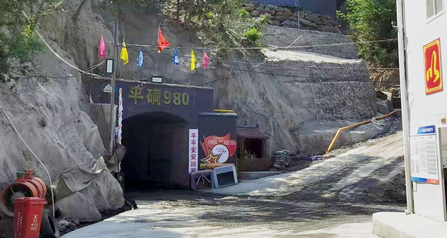 重大突破，雙河金礦探獲近十條盲礦體