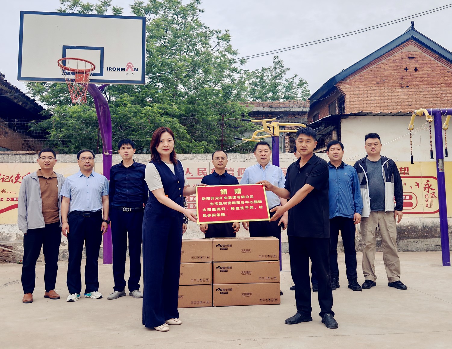暖心行動(dòng)！開元集團(tuán)捐資助力宅延村基礎(chǔ)設(shè)施升級(jí)