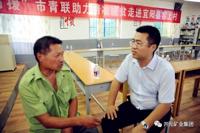 1533110946237663.jpg 脫貧3.jpg