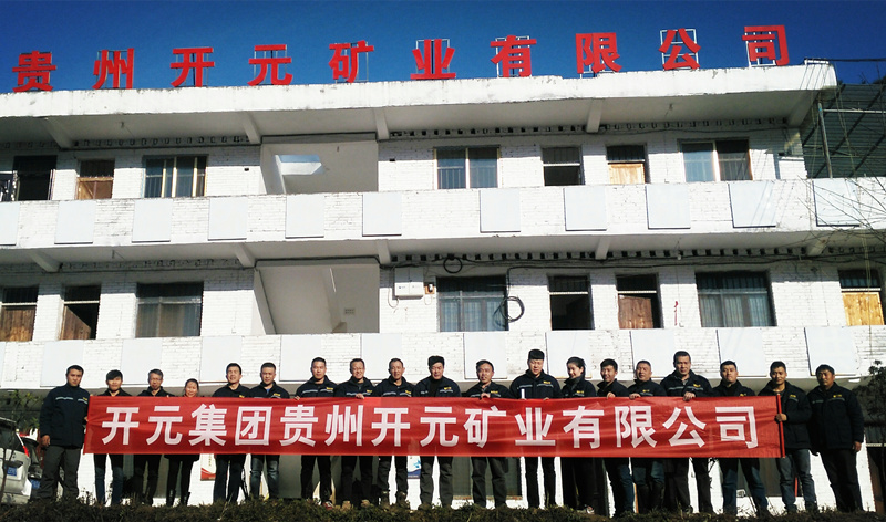 新發(fā)展，我們不負(fù)使命