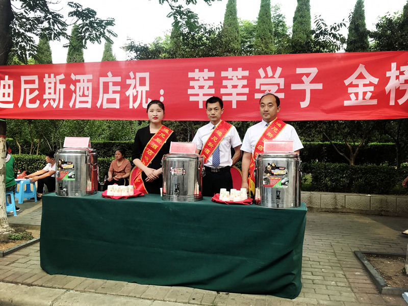 高考，也是我們的“考試”