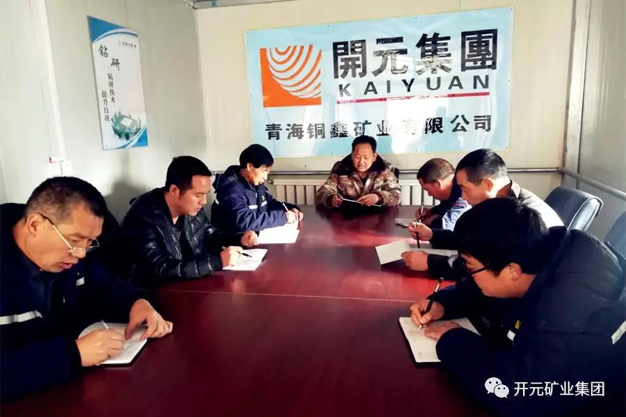 時(shí)刻繃緊安全弦，狠抓落實(shí)保生產(chǎn)----興海銅鑫安全專題報(bào)道