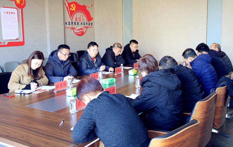 洛陽開元集團(tuán)召開2023年盧氏中科礦山工作會議