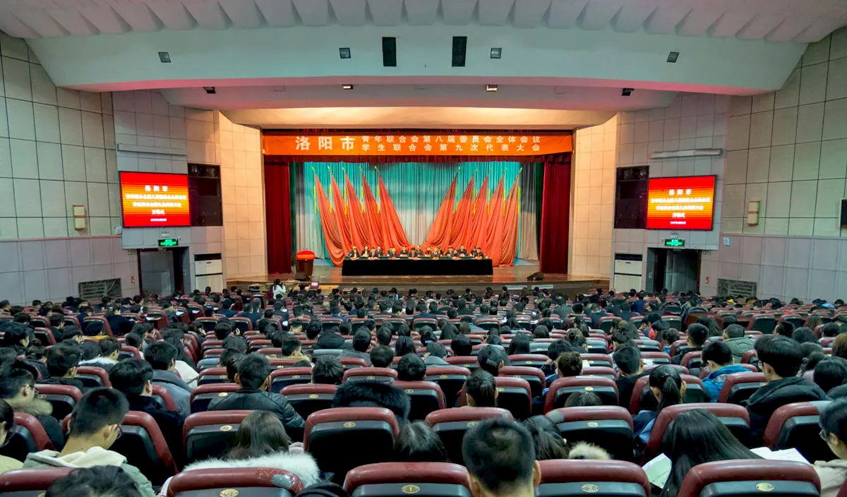 開(kāi)元集團(tuán)董事長(zhǎng)許明月成功當(dāng)選洛陽(yáng)市新一屆青聯(lián)常委