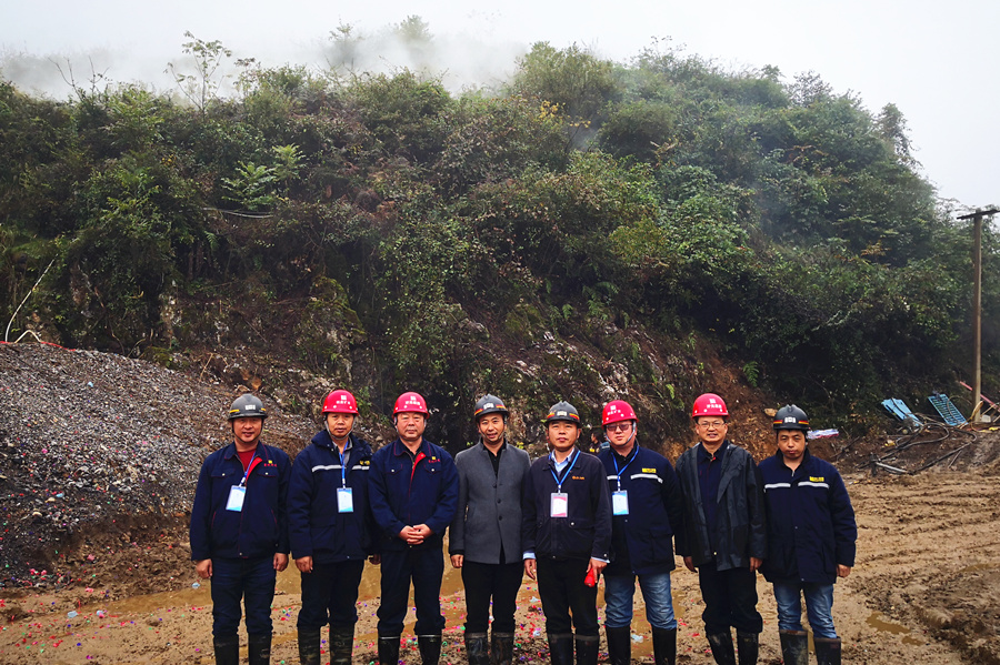 福星礦區(qū)地下開(kāi)采建設(shè)項(xiàng)目開(kāi)工儀式隆重舉行