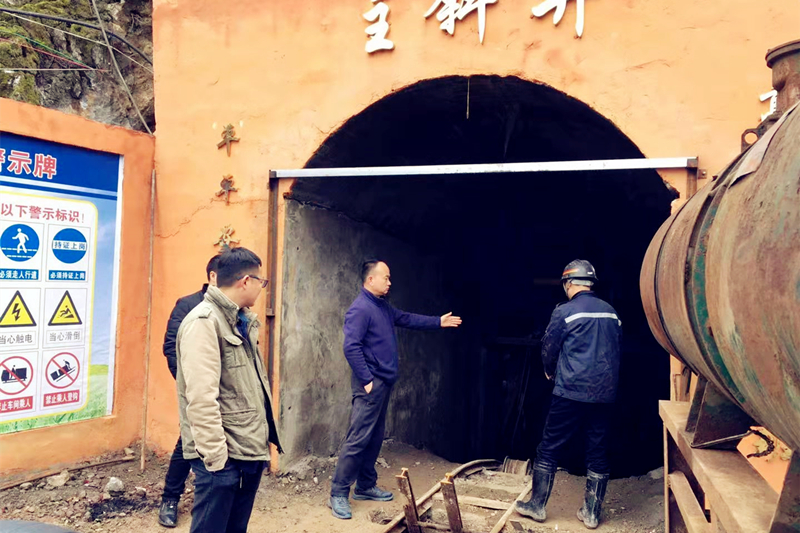 貴州開元福星礦區(qū)通過赫章縣應急管理局復工復產(chǎn)驗收