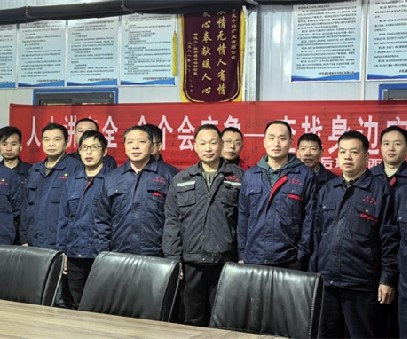 協(xié)同作戰(zhàn)，逆境翻盤｜后瑤峪西溝鐵礦的破局之路